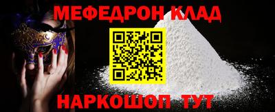 ПСИЛОЦИБИНОВЫЕ ГРИБЫ Абакан