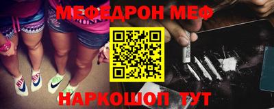 ПСИЛОЦИБИНОВЫЕ ГРИБЫ Абакан