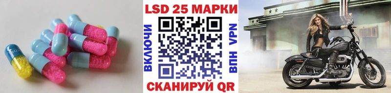 Лсд 25 экстази ecstasy  наркотики  Саратов 