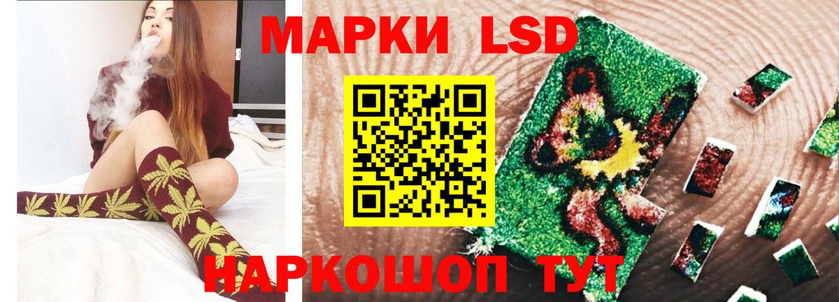 Лсд 25 экстази кислота  Вход с VPN  Саратов  Лсд 25 экстази ecstasy 