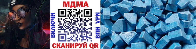 MDMA VHQ  OMG ссылки  Саратов  где продают наркотики 