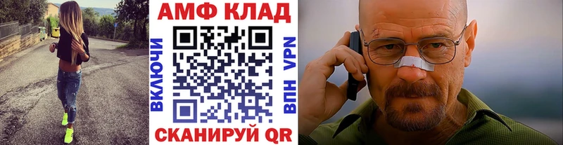 Первитин мет Саратов