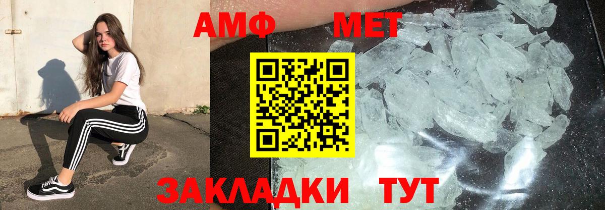 Конопля  Вход с VPN  Меф кристаллы  Cocaine  Экстази  Саратов  ГАШИШ 