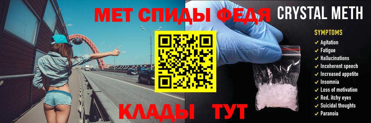 Метамфетамин витя  Саратов  Метамфетамин витя 