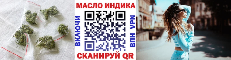 магазин продажи наркотиков  Саратов  Дистиллят ТГК концентрат 