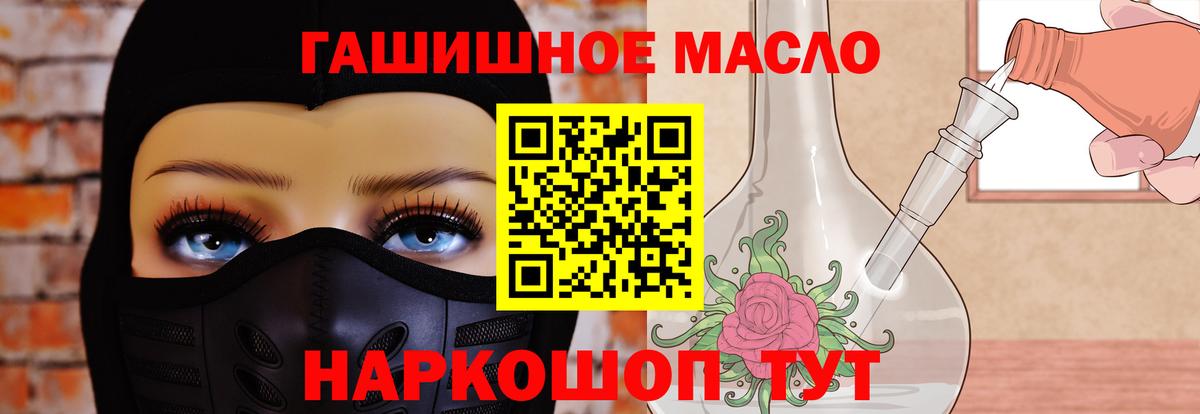 ТГК вейп Саратов