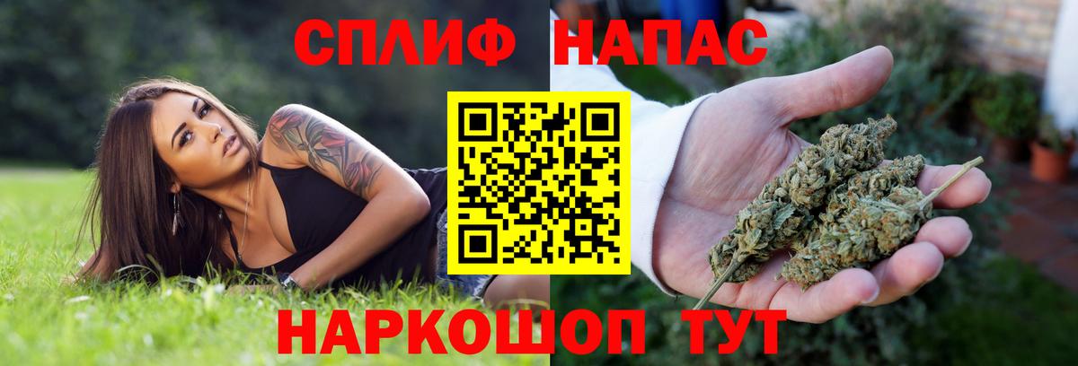 Бошки Шишки тримм  Марихуана семена  МАРИХУАНА конопля  Саратов 